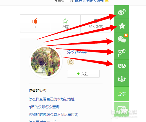 怎么在淘宝上对已买的产品进行追加评价