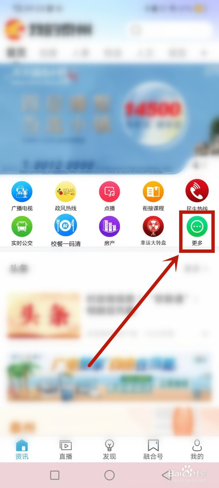 泰州中考怎么查分
