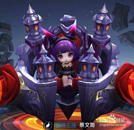 王者荣耀中蔡文姬出什么铭文好？