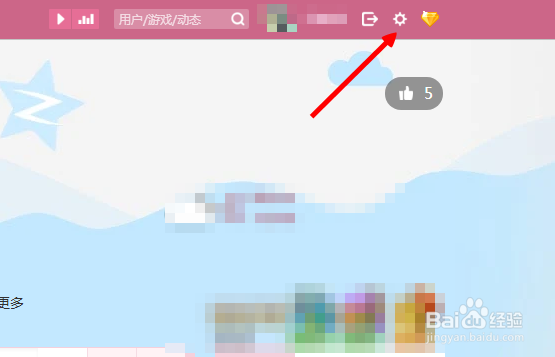 QQ空间如何修改头像