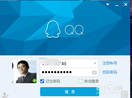 财付通怎么转账