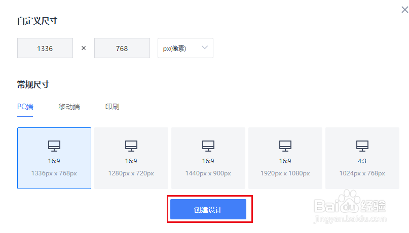 WPS Office如何打开电脑中的图片