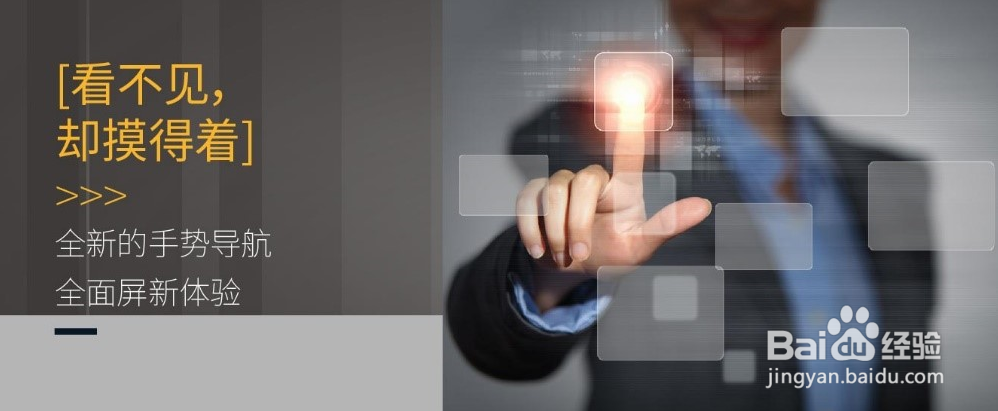 荣耀 Note10 |全面屏手势导航开启全面屏新体验