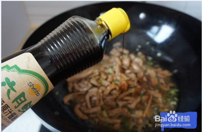 香菇焖里脊的做法