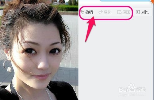 美图秀秀在线使用:1分钟教你