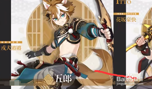 原神2.3版本up池顺序推荐攻略