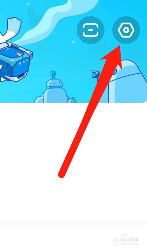 米游社如何找到建议与反馈？