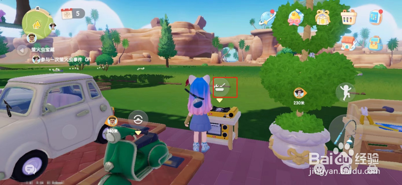 心动小镇如何烹饪熏鱼贝果