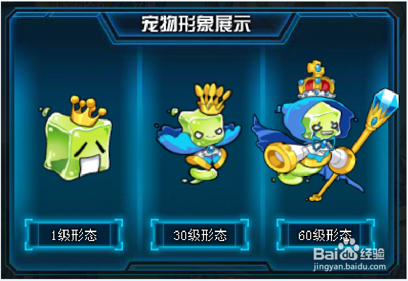 弹道轨迹宠物诺亚王怎么洗点？