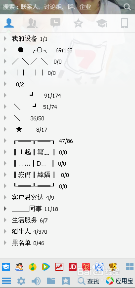 qq宠物怎么设置不自动登录,禁止QQ宠物自动登录