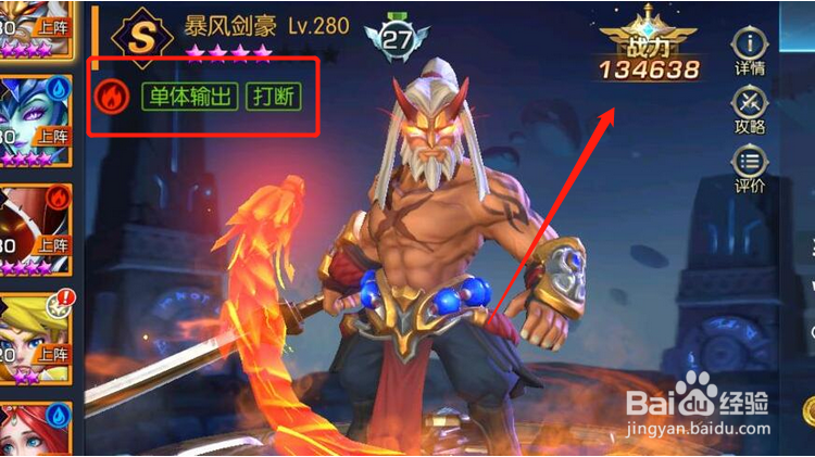 光之守望无尽模式玩法攻略