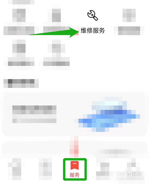 手机屏幕无法滑动怎么办