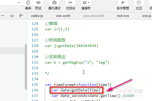 微信小程序wxs中怎样根据时间对象得出年月日？