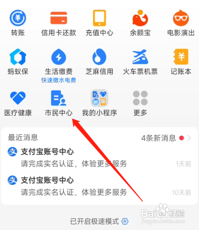 领结婚证怎么预约