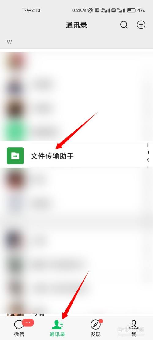 微信快捷回复怎么设置