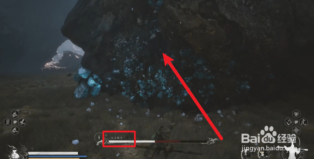 黑神话悟空五蕴中的最后一蕴识蕴获取攻略