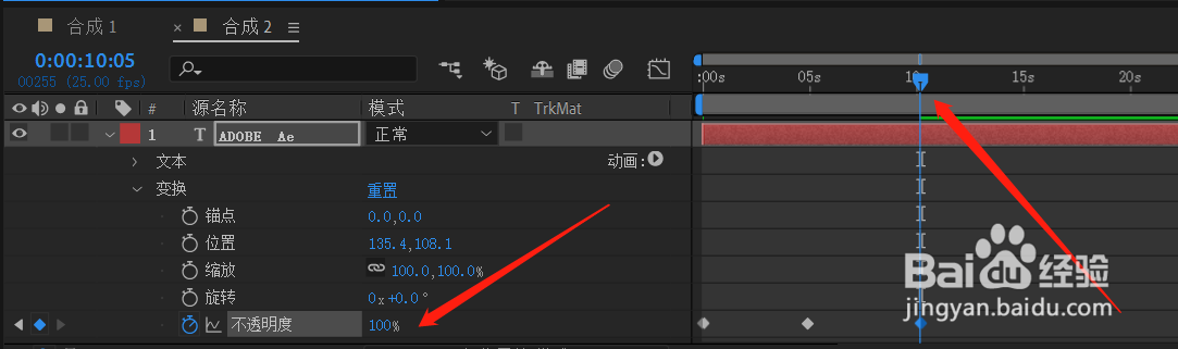 如何利用ADOBE AFTER EFFECTS 实现文字淡出淡入