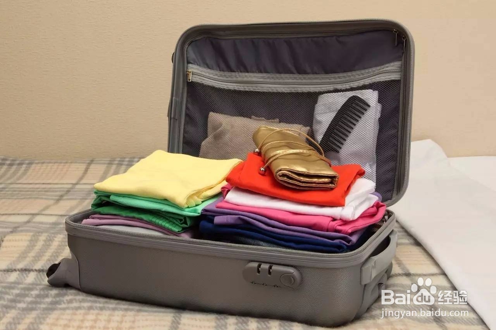 旅行必备清单攻略