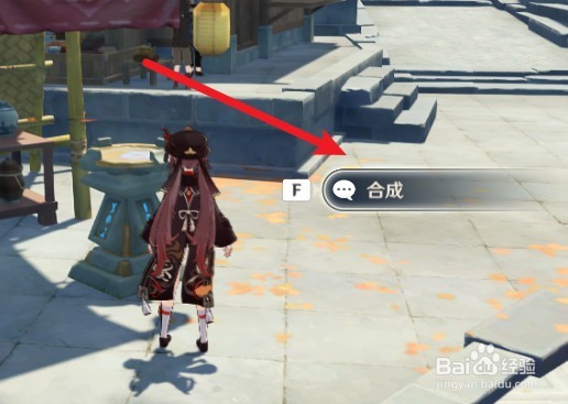 原神圣遗物怎么转换