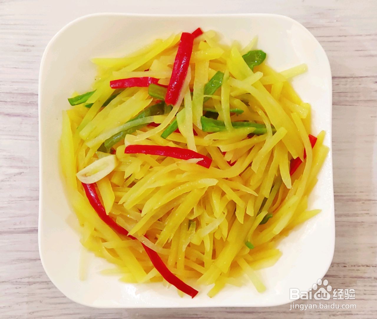 醋溜土豆丝的做法