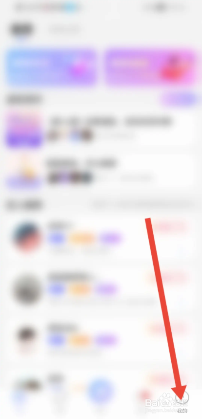 如何使用虚拟恋人APP查看平台规则
