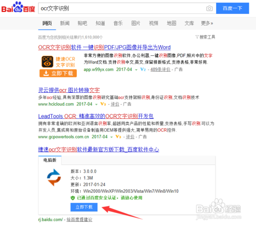 提取图纸中图片文字方法