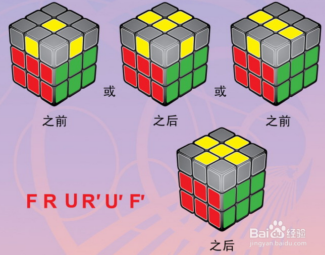 只要7步，教你玩转任何魔方