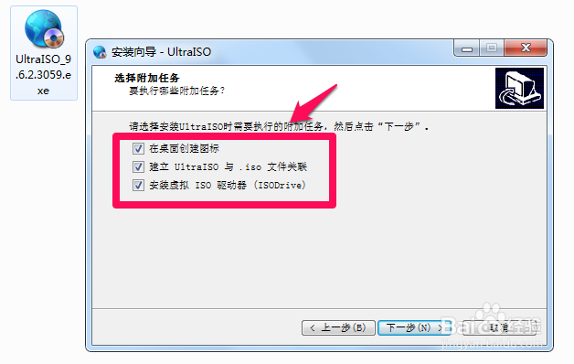 怎样解决Office
