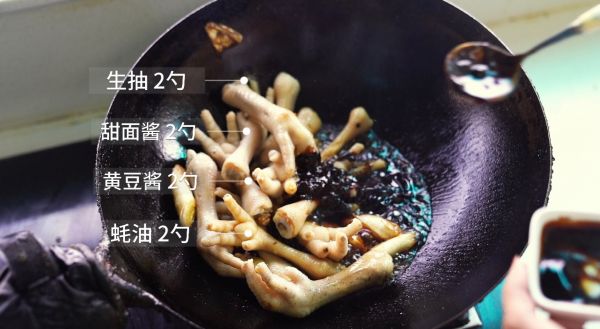 小土豆红烧鸡爪