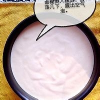 6寸水果奶油花篮裱花蛋糕的做法