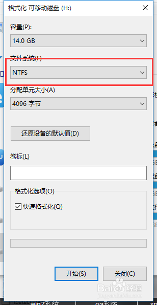 制作Win7_10合盘系统安装U盘(支持UEFI启动)