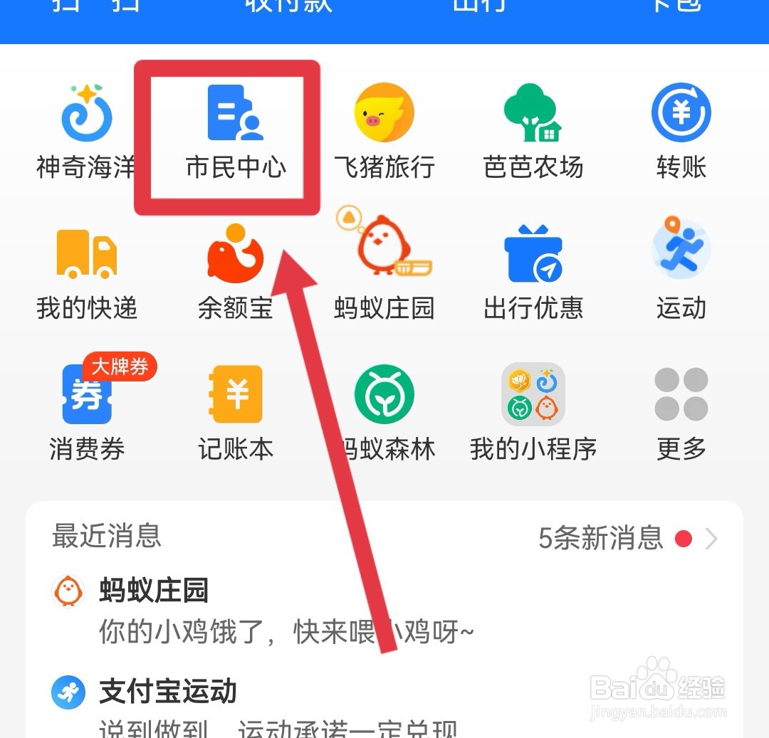 汽车怎么搭电瓶打火