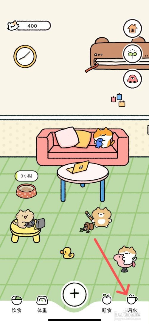 Juicee设置安静模式喝水提醒怎么做