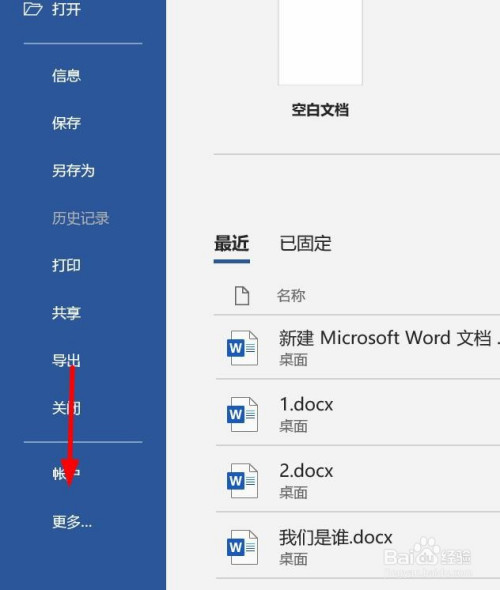 word按空格键时显示很多小点,怎么办?