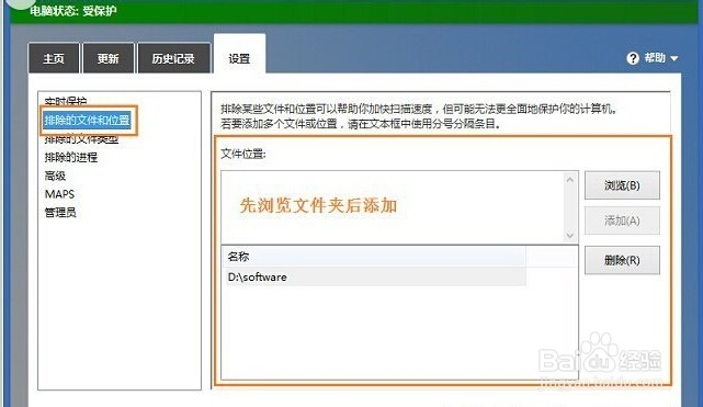 Win8/Win8.1打开文件夹慢无反应怎么办
