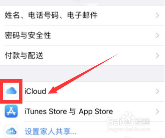 如何快速清理iPhone内存，iPhone内存已满