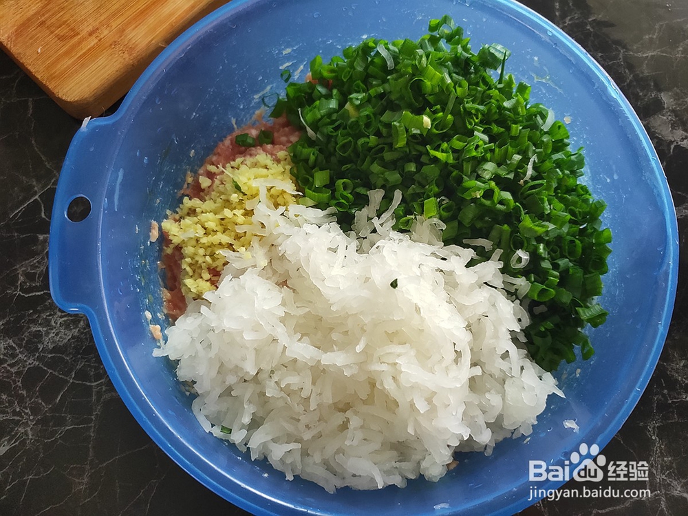 带你做萝卜肉馅饺