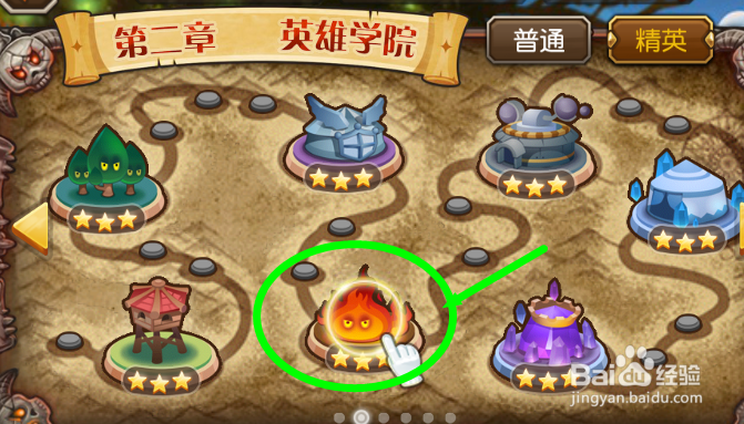 刀塔传奇之入门：[5]英雄灵魂石的获得