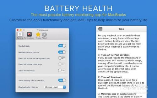 如何利用Battery Health查看MacBook电池状况