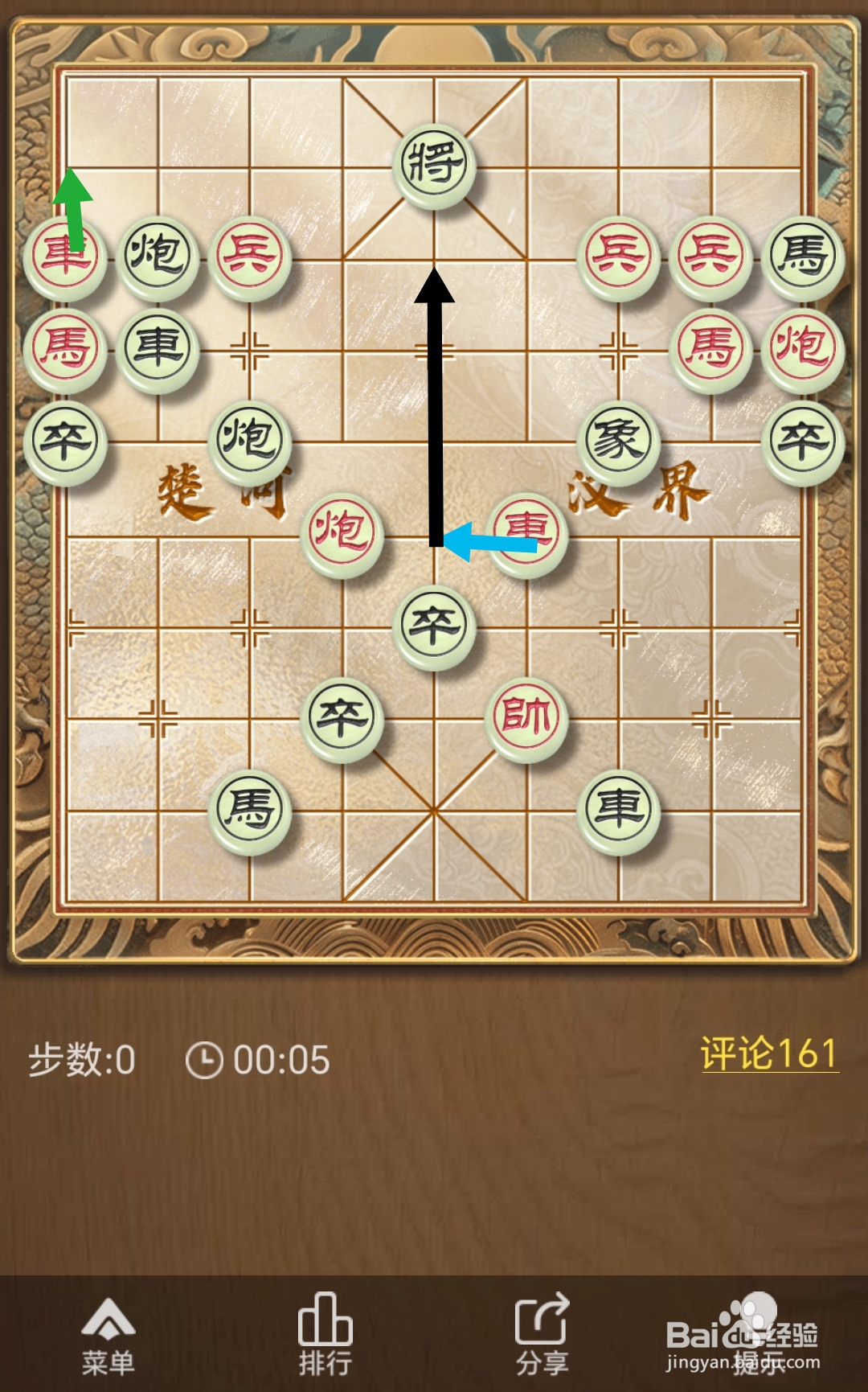 天天象棋残局挑战第401期怎么过关