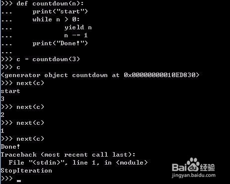 python3.5:如何用好yield