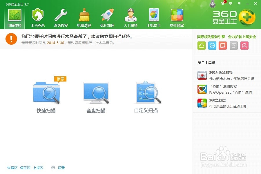 VMware虚拟机中无