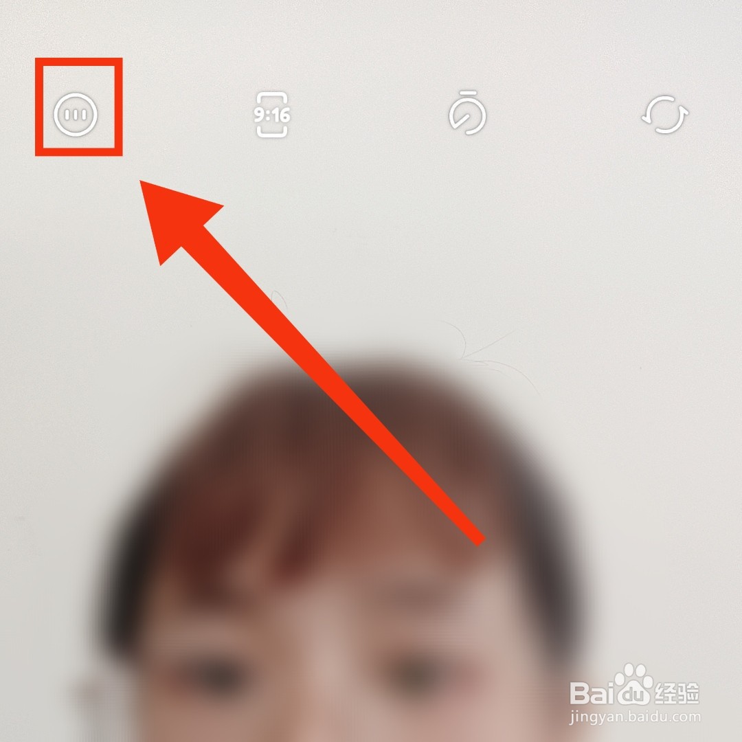 一甜相机怎么开启祛斑祛痘的功能