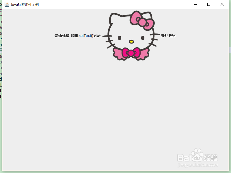 Swing的常用组件有哪些它们都是怎么用的