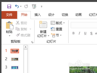 PPT的模板尺寸是多少啊