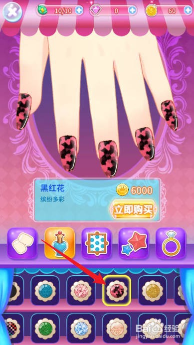 巴啦啦小魔仙魔法美甲怎样立即购买黑红花指甲油