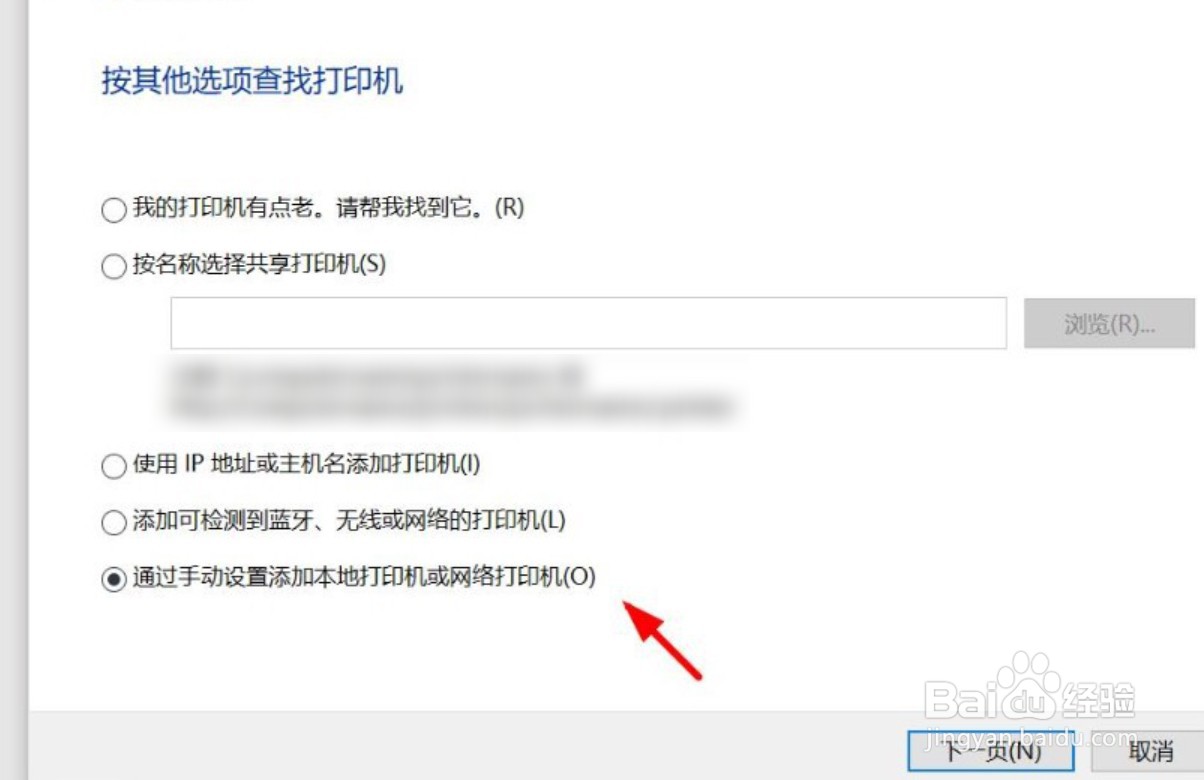 电脑打印机安装驱动怎么装