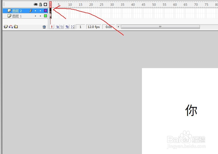 flash如何制作逐笔写字效果