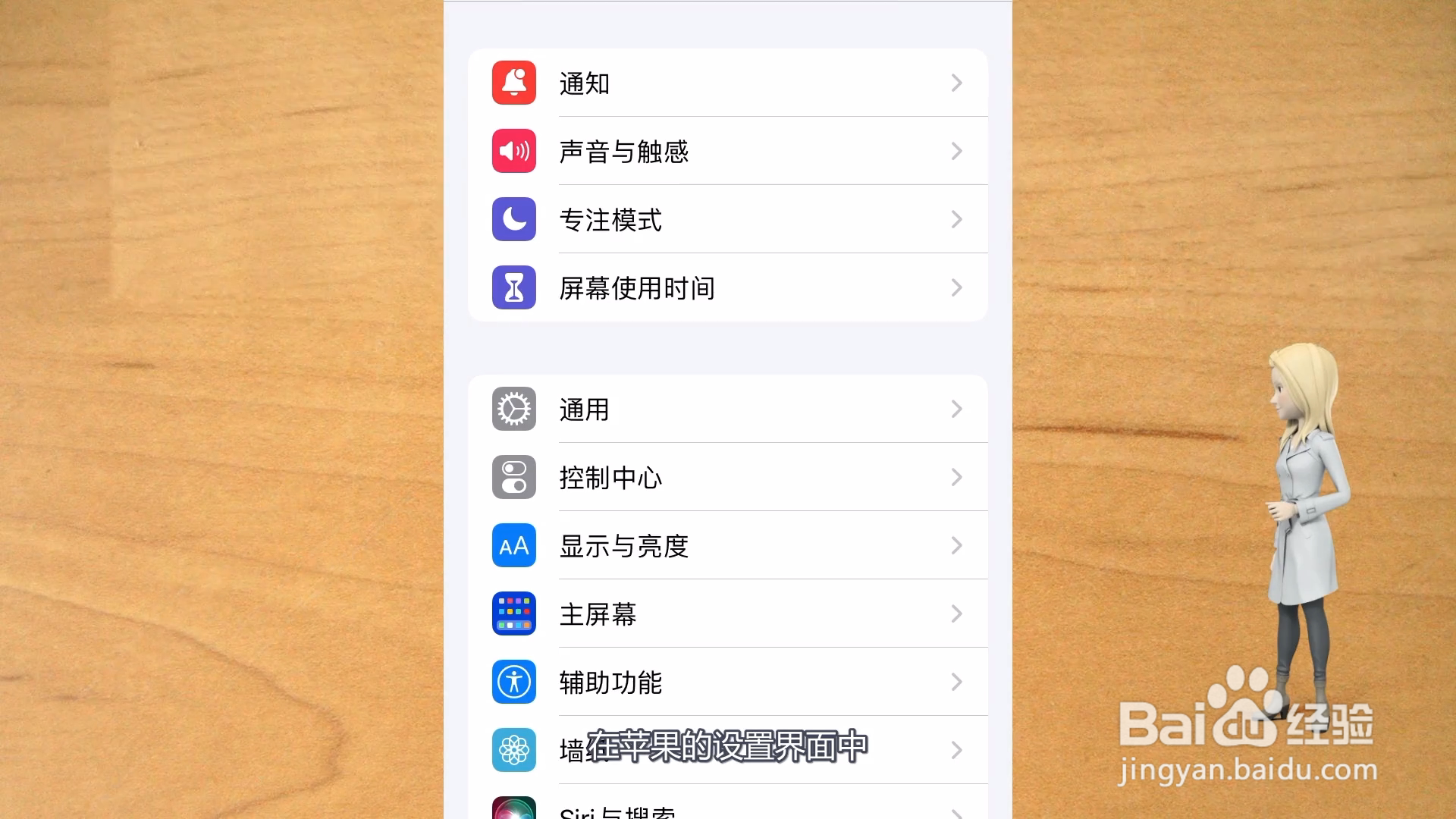 手机如何投屏到电视
