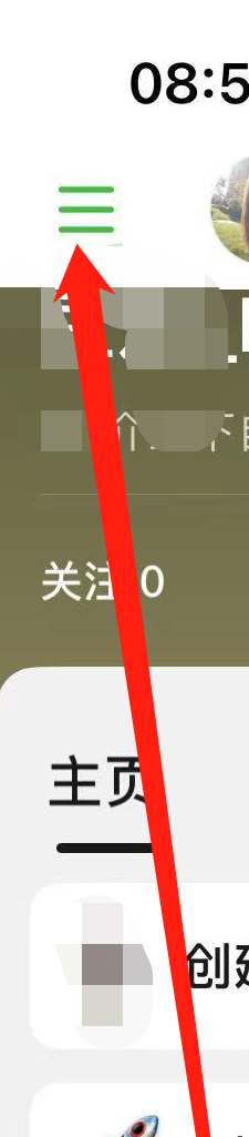 豆瓣APP如何查看我的收藏